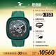 SEVENFRIDAY七個星期五方形表盤PS系列機(jī)械表時尚碳纖維瑞士手表男 PS3/05