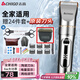 志高（CHIGO）電動(dòng)理發(fā)器理發(fā)推子剃頭理發(fā)器 家用成人兒童嬰兒電推剪電推子自理發(fā)神器剪發(fā)器剃頭刀工具全套938