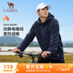 駱駝（CAMEL）搖粒絨連帽外套男裝加絨開衫外套夾克 J14CZ0L0625 墨藍(lán) M