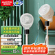 澳柯瑪（AUCMA）空氣循環(huán)扇家用電風(fēng)扇/直流變頻落地扇/升降可調(diào)遙控輕音低噪電扇8字搖頭循環(huán)對(duì)流A205(Y)