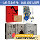 陀思妥耶夫斯基作品集：罪與罰+白夜+地下室手記+白癡+卡拉馬佐夫（套裝5冊） 外國文學(xué)名著 小說 外國文學(xué) 陀斯妥耶夫斯基 洞悉了種種病態(tài)人格 收錄赫爾曼·黑塞深度解讀 果麥圖書  團(tuán)購聯(lián)系客服