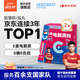 康比特加速益生菌電解質(zhì)益生菌5重電解質(zhì)4g*14袋/盒*2盒海鹽荔枝味