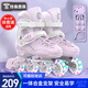 斯威（SWAY）輪滑鞋兒童溜冰鞋男女童初學(xué)套裝中小學(xué)滑輪滑冰旱冰鞋成人直排輪 莫紫八輪全閃+頭盔護具+一體支架 M (適合6-12歲)平時(shí)鞋碼31-36