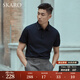 SKARO【含桑蠶絲 可機洗】商務(wù)POLO衫男士翻領(lǐng)休閑短袖T恤夏 丈青色SKP681 L （=襯衫41碼）