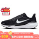 耐克NIKE跑步鞋女飛馬41減震PEGASUS 41運(yùn)動鞋F(xiàn)D2723-002黑38.5