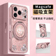FEIIE【磁吸支架·帶掛鏈】適用蘋果17ProMax手機殼iPhone15創(chuàng)意浮雕素皮16外殼蘋果14鎏金鉆石山茶花13 高端皮紋款【鎏金鉆石山茶花粉】360°旋轉(zhuǎn)磁吸支架 iPhone16Pro