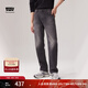 Levi's李維斯冬暖系列男士551Z直筒寬松休閑懷舊復古保暖牛仔褲 黑色 32 (32)