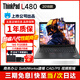 聯(lián)想ThinkPad (獨立顯卡)二手筆記本電腦T480/T490/T14商務(wù)繪圖I5 I7手提辦公本95新 L480 i7-8代 16G 500G固態(tài)2G獨顯 拍拍質(zhì)檢 一機一檢