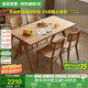 全友家居 原木風(fēng)家具餐桌椅組合簡(jiǎn)約長(zhǎng)方形實(shí)木框架餐廳家用吃飯桌子