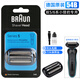 博朗（BRAUN）德國博朗五系刀頭 原裝S5系剃須刀網(wǎng) 52B 51S51B適用5040s5030S等 54B 適配小獵豹5/6系 送潤滑油和刷子