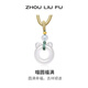 周六福（ZLF）S925玉髓項鏈女亮面可愛(ài)喵少女甜美編繩吊墜送女友閨蜜 吊墜