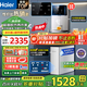 海爾（Haier）凈水器家用廚下式RO反滲透純水機直飲加熱一體機自來水全屋前置過濾器套裝前十名小白鯨 【超值TOP款】管線機+凈水器套裝