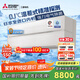 三菱電機（Mitsubishi Electric）JY系列1.5匹 新一級能效14-21㎡適用變頻冷暖 空調(diào)省電掛機國家補貼進口內(nèi)機電氣除菌MSZ-JY12VF