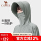 駱駝（CAMEL）女裝防曬衣春夏新款女upf50專(zhuān)業(yè)涼感防紫外線(xiàn)針織服 8135 星辰灰
