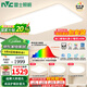 雷士（NVC）普瑞全光譜智能護眼吸頂客廳燈未來光小白燈具奶油風2025國家補貼 【普瑞全光譜】智能-快裝/三室一廳5