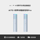 AITO問(wèn)界車(chē)載麥克風(fēng)Pro 卡拉OK話筒戶(hù)外KTV專(zhuān)屬設(shè)備 麥克風(fēng)Pro版 天青藍(lán)