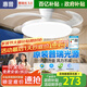 惠普風(fēng)扇燈普瑞護眼LED隱形扇葉餐廳臥室遙控調光一體無(wú)葉吊扇燈中山 1級能效/吸頂52寸普瑞光/遙控無(wú)極