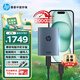 惠普（HP）4TB 戰(zhàn)移動固態(tài)硬盤 2000MB/s高性能讀寫Type-C便攜差旅高速傳輸 外接手機直連迷你硬盤 藍色