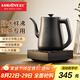 金灶（KAMJOVE）自動(dòng)上水燒水壺電熱水壺 順泉上水電茶爐1.2L燒水保溫一體全自動(dòng)恒溫 304不銹鋼R7