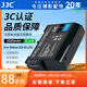 JJC 相機(jī)電池 EN-EL15C 適用于尼康Z5II二代 Z6III Z63 ZF Z8 Z7II D850 D810A D7500 Z62座充充電器 單電池