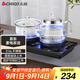 志高（CHIGO）自動(dòng)上水電熱水壺 茶臺燒水壺0.8L自動(dòng)上水一體機泡茶清潔藍光316發(fā)熱盤(pán)會(huì )客臺嵌兩用JBL-S9980