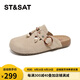 星期六（St&Sat）女鞋夏季新款時(shí)尚可外穿勃肯鞋休閑一腳蹬包頭拖鞋 杏色 38