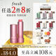 Fresh馥蕾詩(shī)經(jīng)典護唇膏4.3g澄糖花漾裸粉色 生日禮物送女友男友