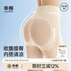 幸棉【王菊同款】女式收腹褲強(qiáng)力塑身提臀褲防走光安全褲 膚色 M