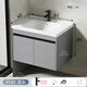 浴室柜組合智能陶瓷一體洗手盆洗臉池衛浴洗漱臺衛生間 6140莫蘭迪灰吊柜