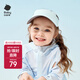 babycare兒童無(wú)痕防曬帽嬰兒帽子夏季寶寶遮陽(yáng)帽 青檸綠 寶寶款