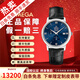 【二手99新】歐米茄OMEGA男表碟飛系列大表盤全自動(dòng)上鏈機(jī)械瑞表 蝶飛正裝商務(wù)大三針十大品牌鐘表 藍(lán)盤皮帶動(dòng)儲(chǔ)424.13.40.21.03.001