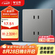 公牛（BULL）開關(guān)插座 G12系列10A四孔插座86型插座面板 G12Z222S 星空灰