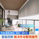 優(yōu)詩曼戶外防風(fēng)雨卷簾電動(dòng)智能升降遮陽隔熱開放式陽臺涼亭防蚊蟲 聚酯纖維開孔率0%
