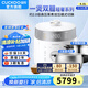 福庫（CUCKOO）電飯煲雙內膽家用可更換0涂層內鍋官方 原裝進口雙膽不銹鋼內膽電飯煲CRP-LHTR0611FW LHTR1011FW+HAC1011N 4.8L