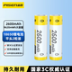 品勝18650鋰電池26650鋰電池 3.7v可充電大容量強(qiáng)光手電筒專用鋰電池 18650平頭款 【2粒裝2600mAh】