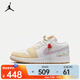 耐克（NIKE）Air Jordan 1 Low SE鞋輕便透氣運動鞋防滑時尚低幫籃球鞋 IB8861-151 37.5
