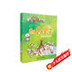 加古里子經(jīng)典故事系列（共7冊）