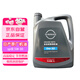 日產(chǎn)（NISSAN）原廠(chǎng)全合成發(fā)動(dòng)機油5W-30 天籟軒逸陽(yáng)光騏達逍客藍鳥(niǎo)奇駿樓蘭4L