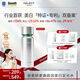 ?！湣ゅ溄橇蛞蛎腊椎甙l(fā)光水 200ml 【200ml】美白特證版 根源抑黑