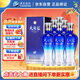 洋河藍色經(jīng)典 天之藍42度480ml*6瓶 整箱裝 綿柔濃香型白酒