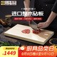 RIVER LIGHT日本菜板整木檜木 砧案板99%抗菌切菜實(shí)木家用食品級45*28*3cm