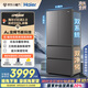 海爾（Haier）「小紅花2.0」550升法式多門雙系統(tǒng)雙凈化家用電冰箱大容量一級(jí)能效國家補(bǔ)貼BCD-550WGHFDC9GYU1