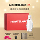 萬(wàn)寶龍（MONTBLANC）純白印記濃香水30ml禮盒節日禮物生日禮物送女友東方花香調