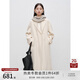 自巧小個(gè)子東方簡(jiǎn)奢風(fēng)黑色雙面羊絨大衣外套女2024秋冬新款羊毛呢外套 奶油白100%綿羊毛 XS (2碼)