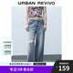 UR2025夏季新款女裝復古水洗磨破破洞牛仔長褲UWH850052 藍色 26
