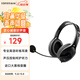 漫步者（EDIFIER）【符合國(guó)測(cè)要求】USB K810 頭戴式電腦筆記本有線耳機(jī) 游戲耳機(jī) 在線教育聽(tīng)力對(duì)話耳麥 黑色