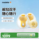 美德樂（Medela）吸奶器免手扶電動雙邊吸乳器母乳集奶器絲韻·翼舒悅升級版