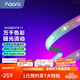 Aqara綠米聯(lián)創(chuàng)拾音律動流光溢彩燈帶聲畫氛圍燈家庭影院聲光律動2m 流光溢彩2m燈帶T1