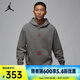 耐克（NIKE）JORDAN BROOKLYN FLEECE 男子加絨套頭連帽衫 HV5046-029 2XL