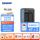 威聯(lián)通（QNAP）TS-216 天空保壘 4G內(nèi)存四核心處理器8T nas網(wǎng)絡(luò)存儲服務(wù)器磁盤陣列網(wǎng)盤云盤云存儲手機(jī)擴(kuò)容